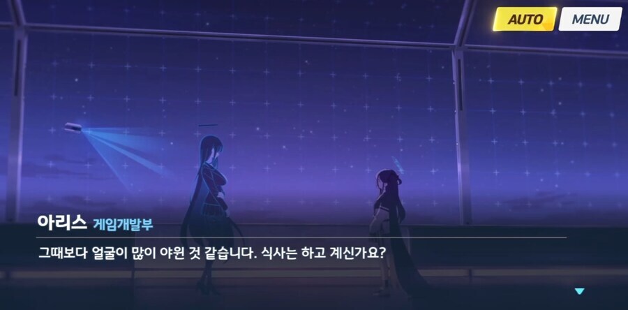 블루아카) 알고 보면 무시무시한 대사_1.jpg