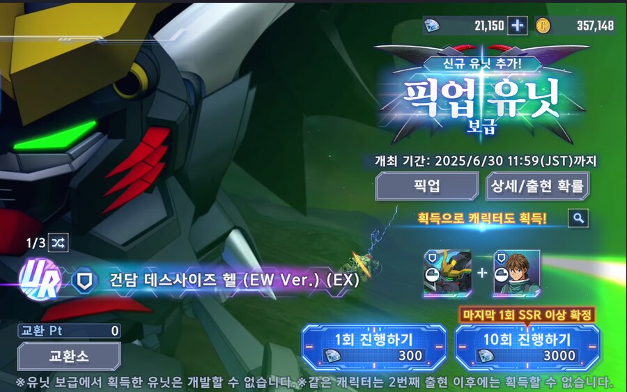 [SD건담]이거 1천장 모을 수 있는거 맞아?_1.png