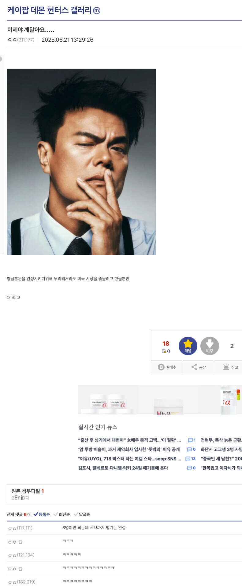 케이팝) JYP : 그래서 미국행한거야_1.jpg