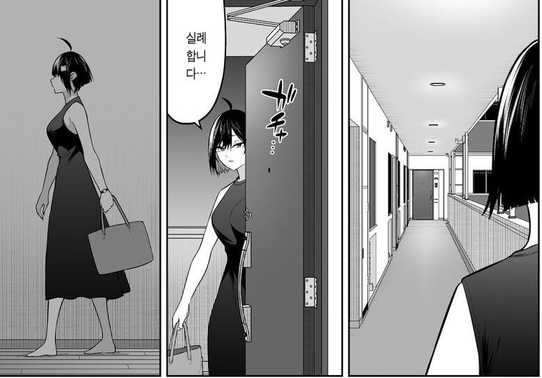 [이마이즈미]진정한 남자가 되어가는 아들을 본 엄마_1.jpg
