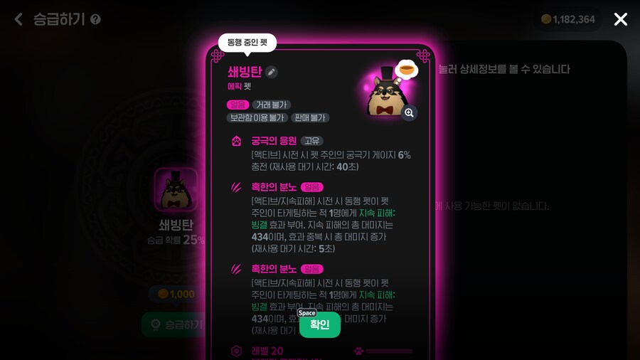 마비M)부캐가 운이 좋긴하네..._1.png