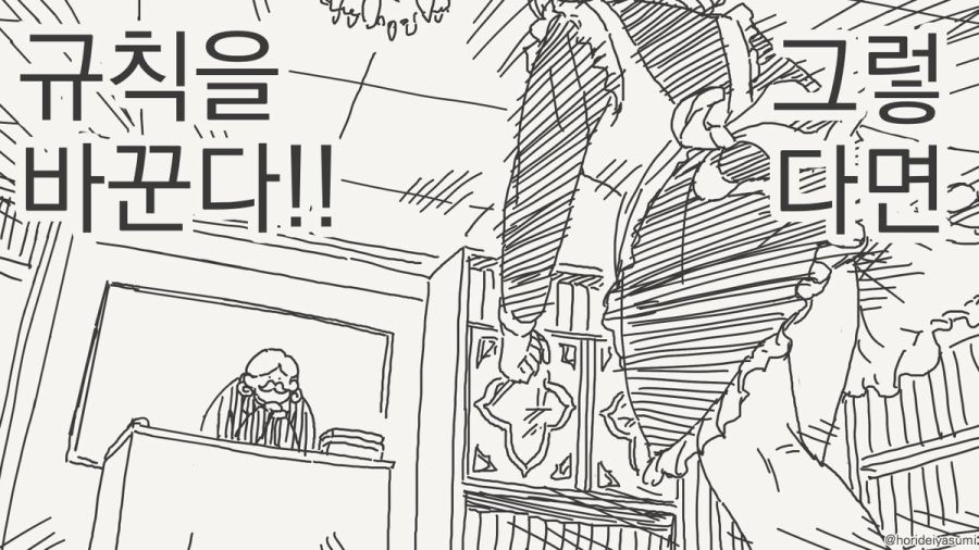 성처리 메이드 만화_3.jpg