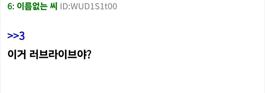 블루아카)키쿄 수영복 일본 반응_2.jpg