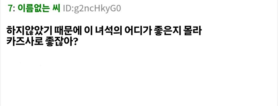 블루아카)키쿄 수영복 일본 반응_4.png