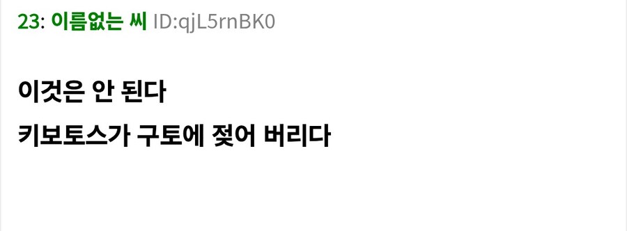 블루아카)키쿄 수영복 일본 반응_5.jpg