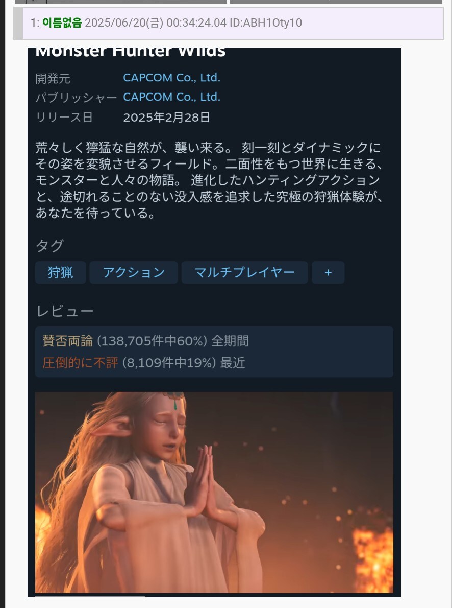 몬헌)일본스레 보는데 열받네 ㅋㅋ_1.jpg