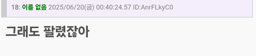 몬헌)일본스레 보는데 열받네 ㅋㅋ_3.jpg