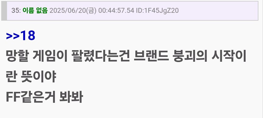 몬헌)일본스레 보는데 열받네 ㅋㅋ_4.jpg