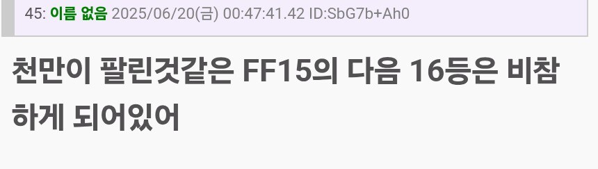 몬헌)일본스레 보는데 열받네 ㅋㅋ_5.jpg