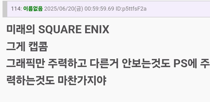 몬헌)일본스레 보는데 열받네 ㅋㅋ_6.jpg