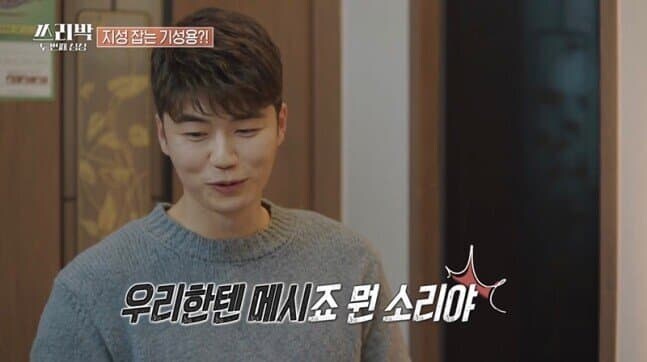 후배들이 생각하는 박지성_6.jpg