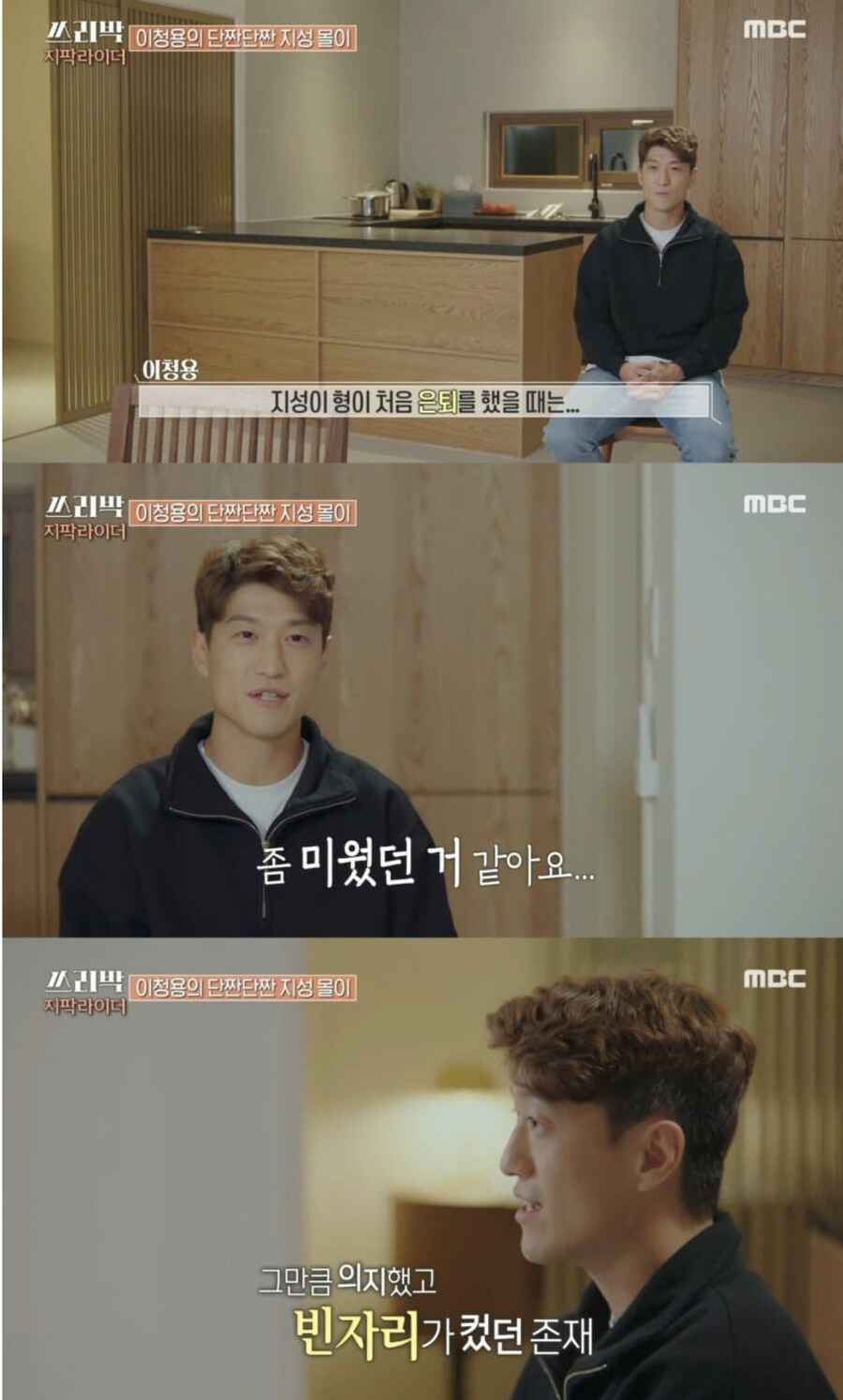 후배들이 생각하는 박지성_7.jpg