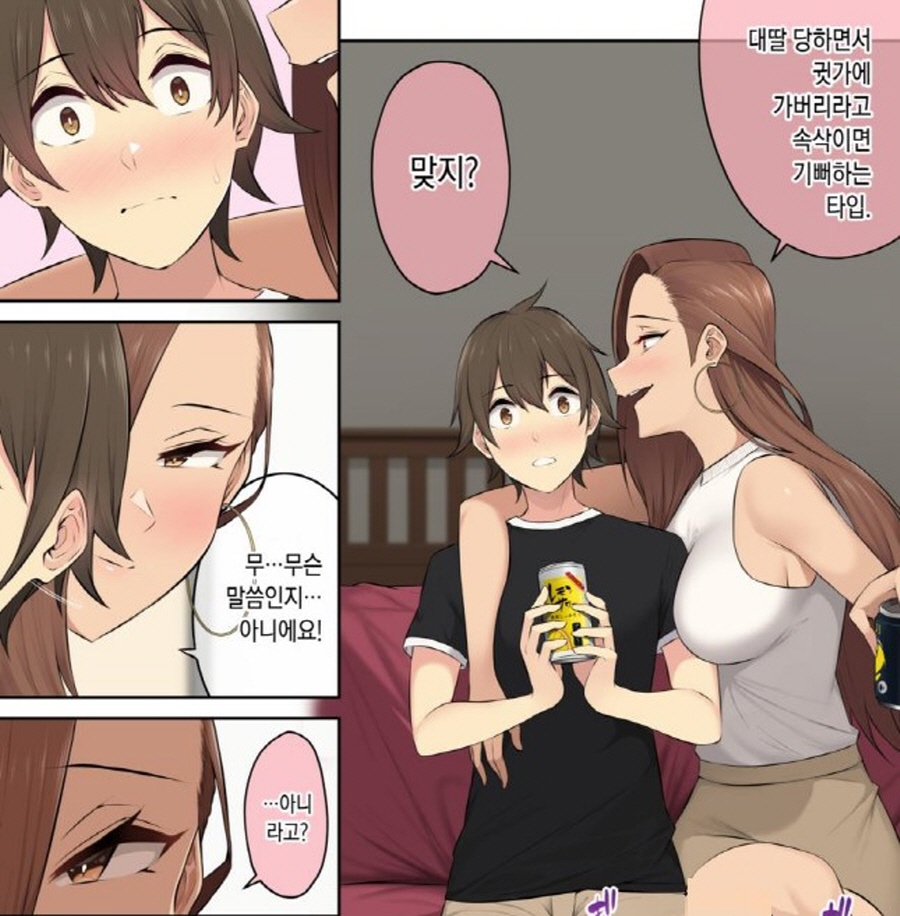 [이마이즈미]빈집털이를 하다가 걸려버린 여자_10.jpg