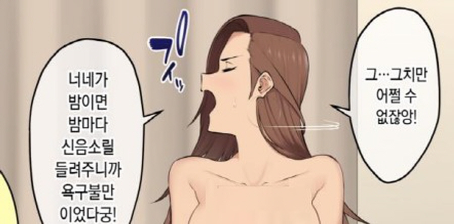 [이마이즈미]빈집털이를 하다가 걸려버린 여자_12.jpg