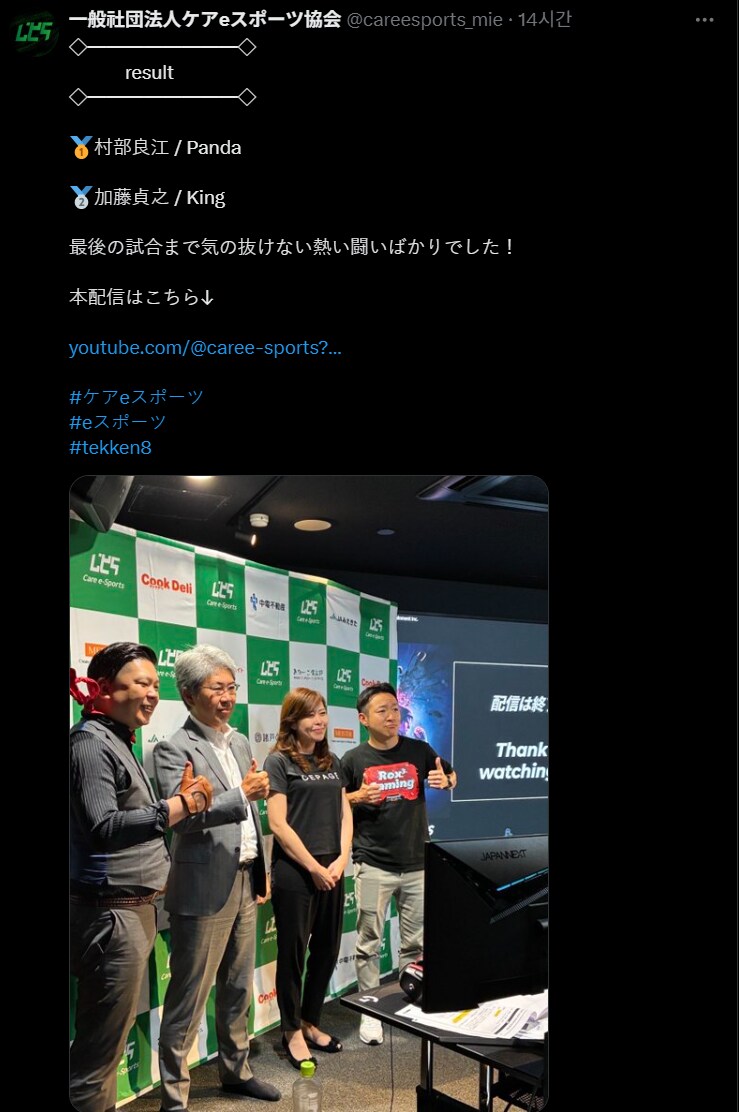 93세 할머니가 참가했던 철권 대회 근황.JPG_5.png