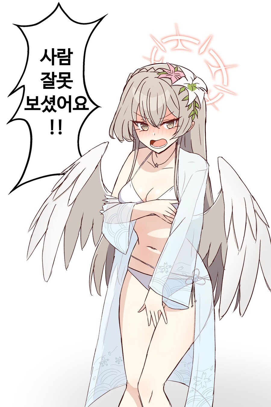 블루아카) 축! 나기사 수영복 실장!.manga_1.png