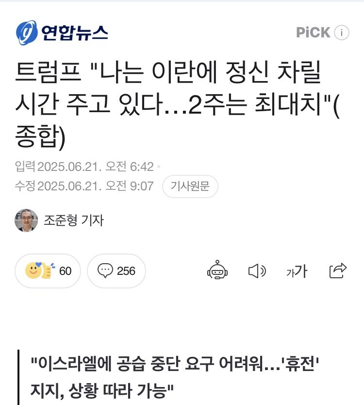 타코는 모든 발언의 신뢰도 0%로 확정지었네_1.jpg