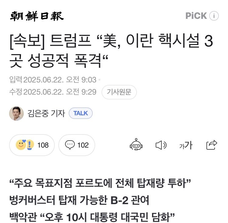 타코는 모든 발언의 신뢰도 0%로 확정지었네_2.jpg