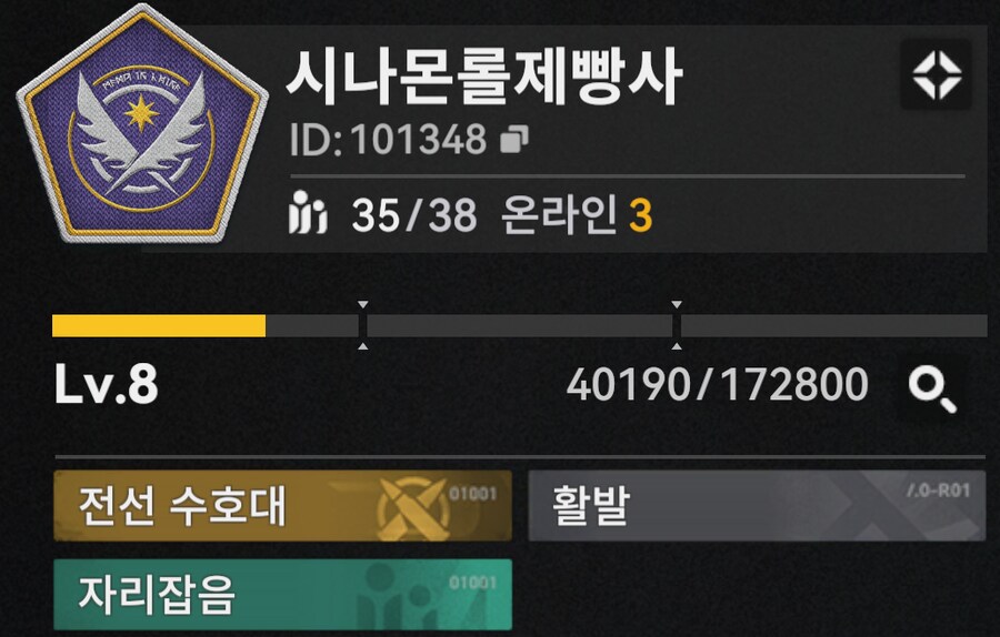 소전2) 흙먼지가 끝났어_1.png