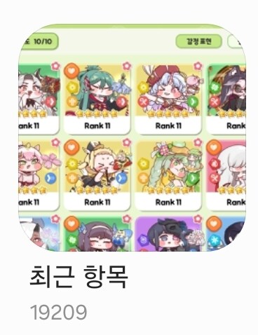 짤 정리 언제 다하지..._1.jpg