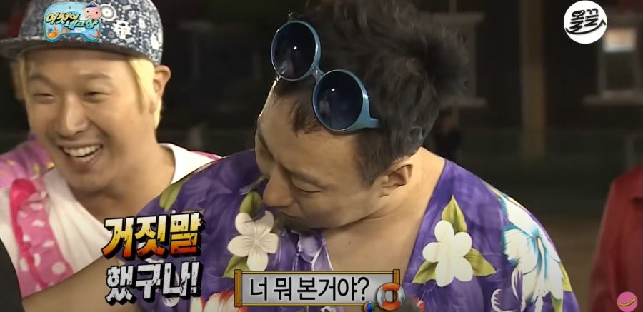 무한도전) 아이들이 좋아하지 않는 무도 멤버_21.jpg