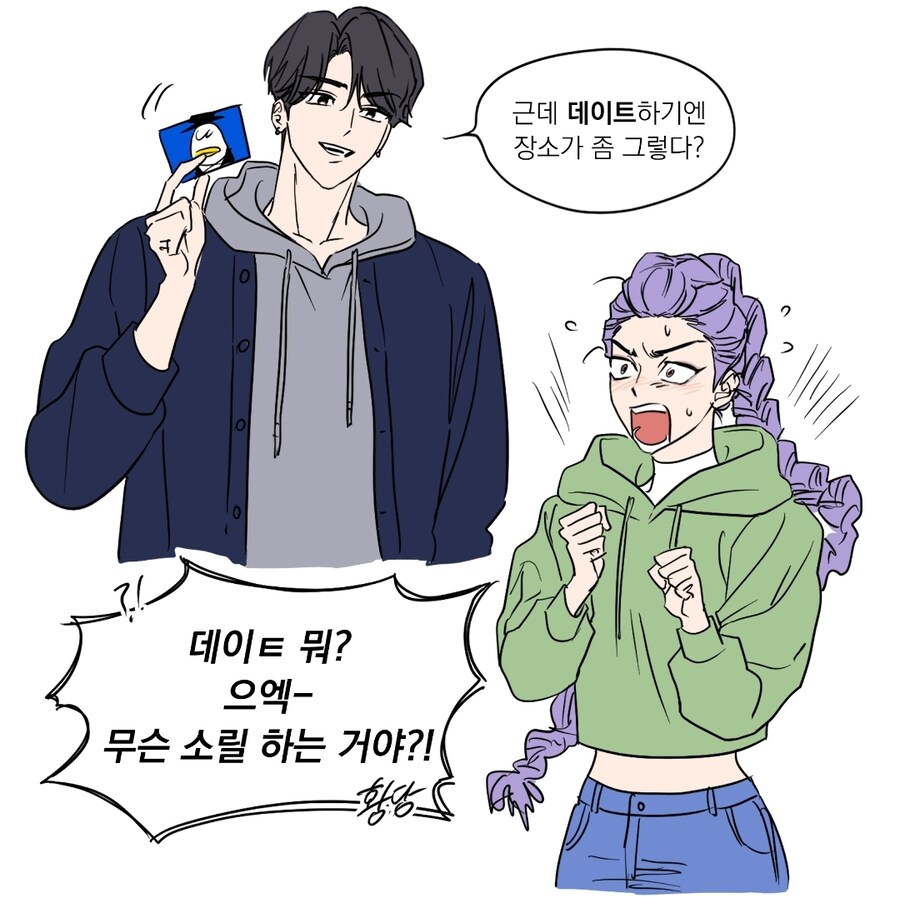 케이팝) 확실한 거는 루미는 모쏠이다_2.jpg