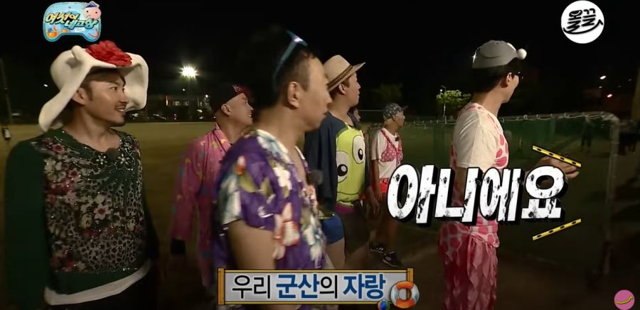 무한도전) 아이들이 좋아하지 않는 무도 멤버_29.jpg