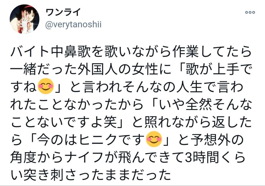 교토에서 일본어 배운듯한 외국인 알바생.jpg_1.jpg
