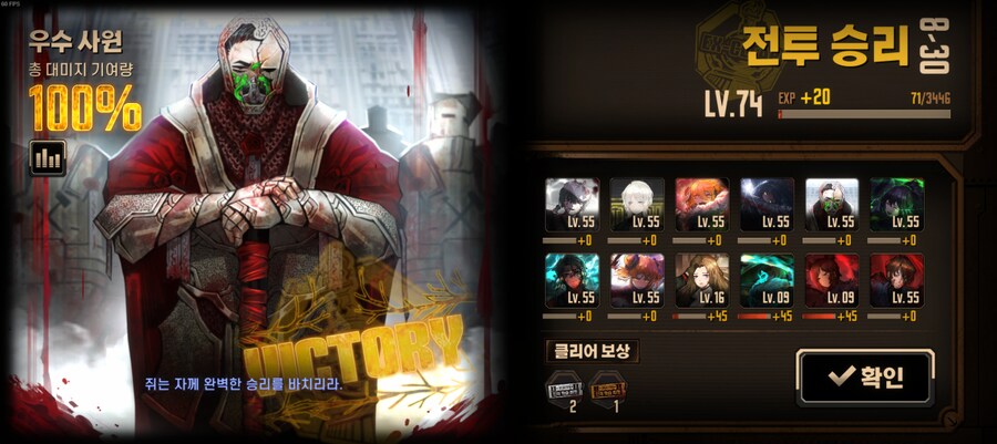 림버스) N뫼가 약하다고 하는 것은 겜알못이다_4.png