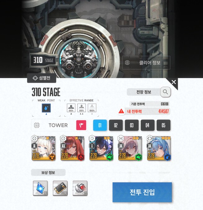 니케) 역시 자고오는게 해결책!_3.png