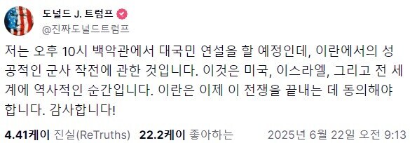 트럼프 이새끼 진짜 미친 새끼네_2.jpg