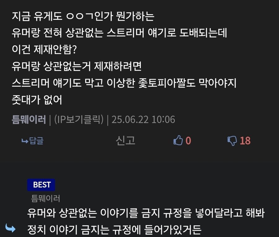 역시 남유게 밭갈이는 개평ㅋㅋ_1.jpg