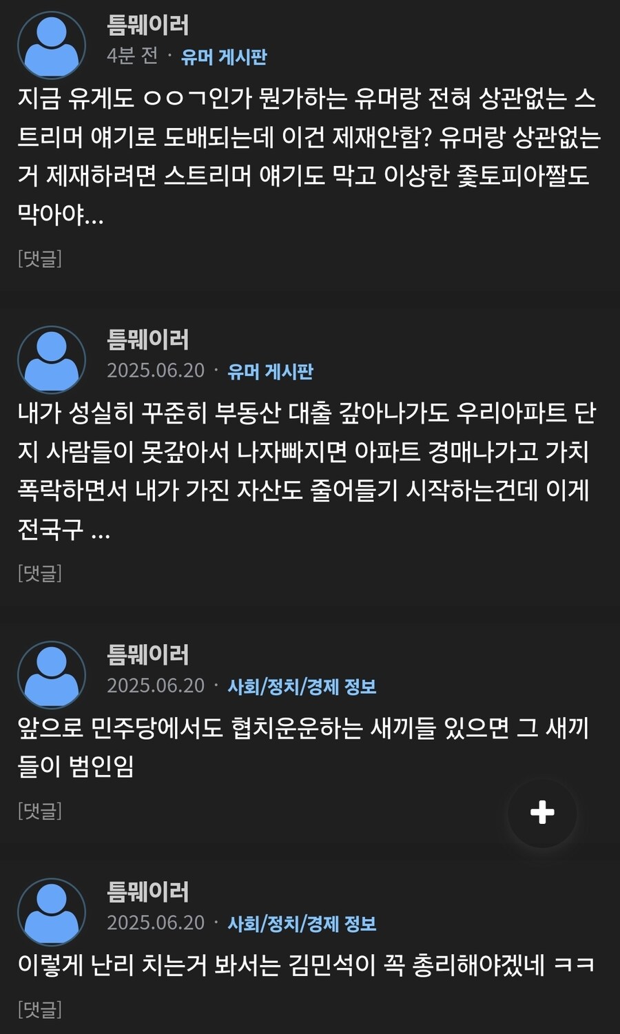 역시 남유게 밭갈이는 개평ㅋㅋ_2.jpg