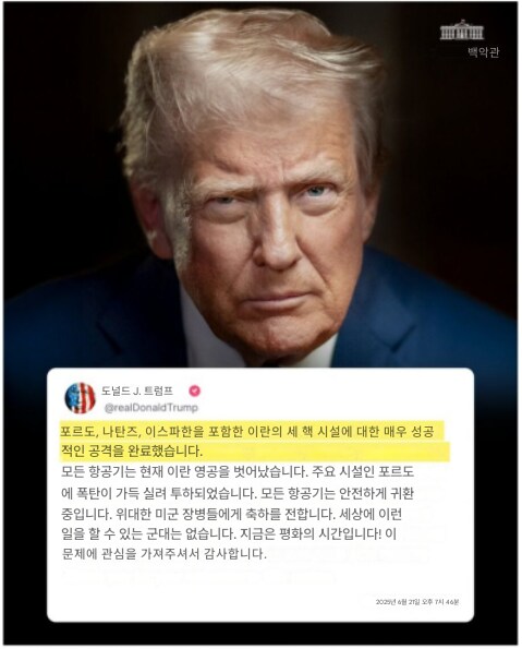 미국 장성도 모르는 극비 자료 푼다._2.png