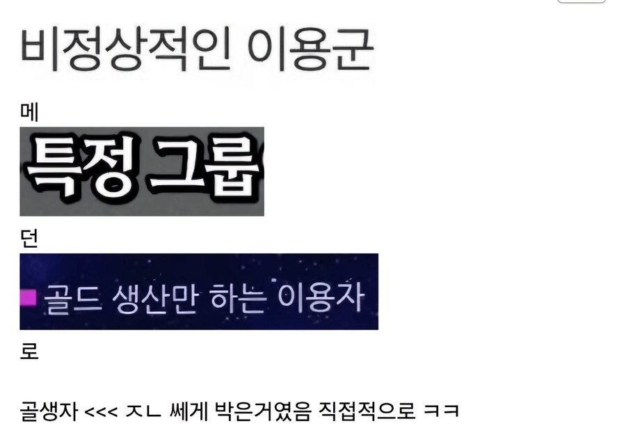 메,던,로)공식이 박은 쌀숭이 호칭.jpg_1.jpg
