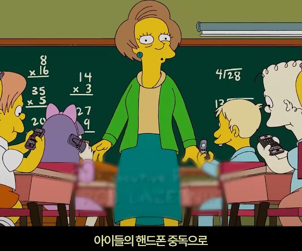 심슨] 크라바플에게 술을 먹인 바트_1.png
