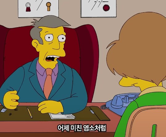 심슨] 크라바플에게 술을 먹인 바트_16.png