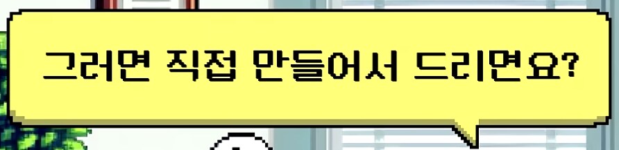 수제품은 청탁금지법상 얼마로 취급될까?_2.png
