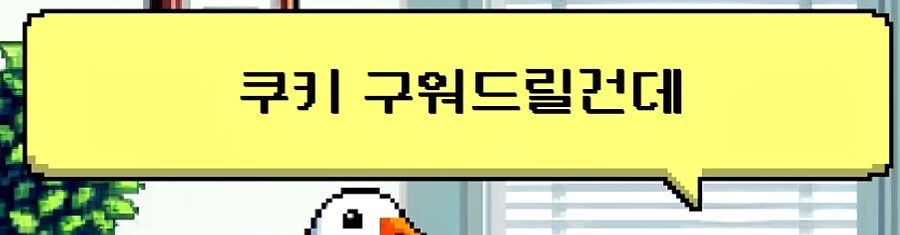 수제품은 청탁금지법상 얼마로 취급될까?_4.png