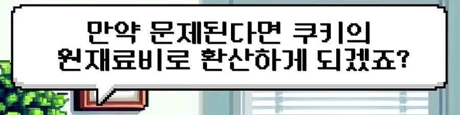 수제품은 청탁금지법상 얼마로 취급될까?_7.png