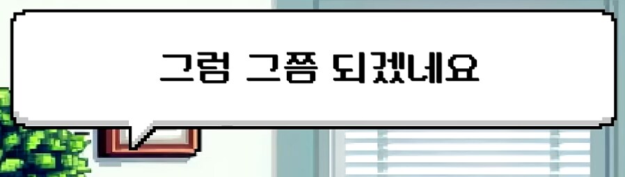 수제품은 청탁금지법상 얼마로 취급될까?_9.png