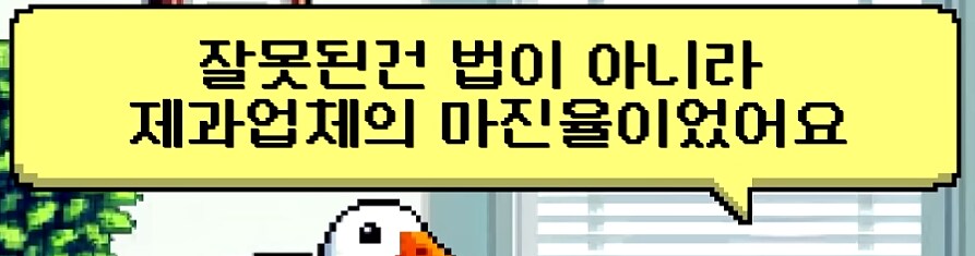 수제품은 청탁금지법상 얼마로 취급될까?_14.png