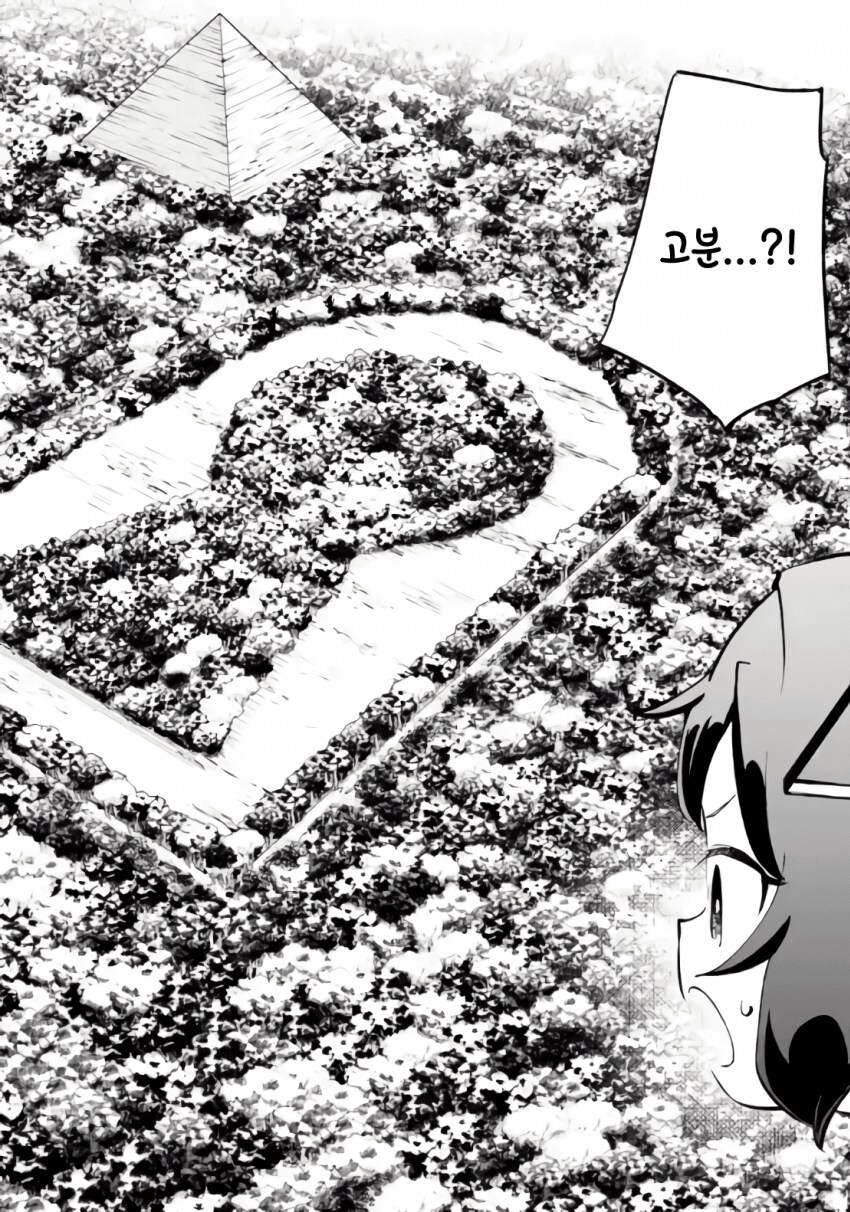 블루아카)무인도에서 바바예투하는 겜창부manga_22.png