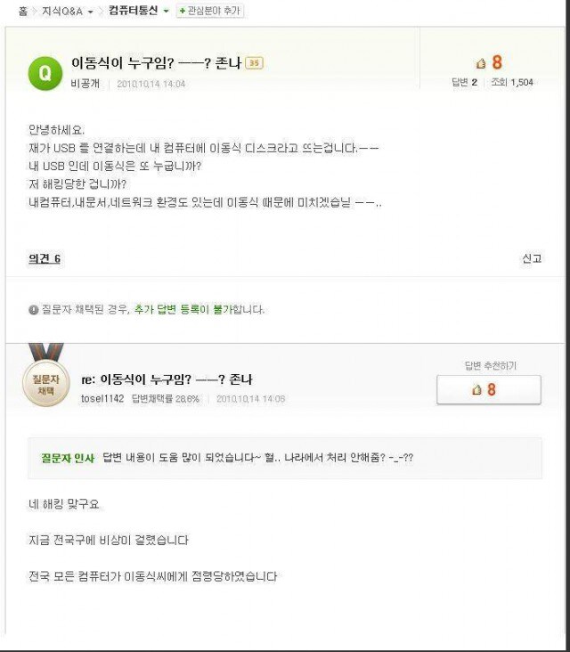 컴퓨터 드라이브가 C로 시작하는 이유_1.jpg