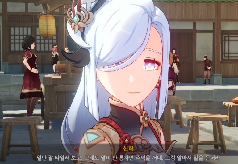원신) 해등절도 2025년만 해봤고 한운 전설임무도 어제 해본 원린이 인데_2.jpg