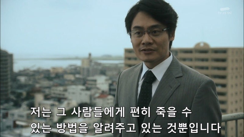 죽어야 편해지는 사람들이 있습니다._9.jpg