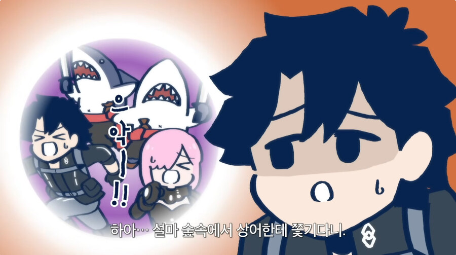요즘 생존형 주인공한태 잘 안주는 개사기 능력_3.jpg