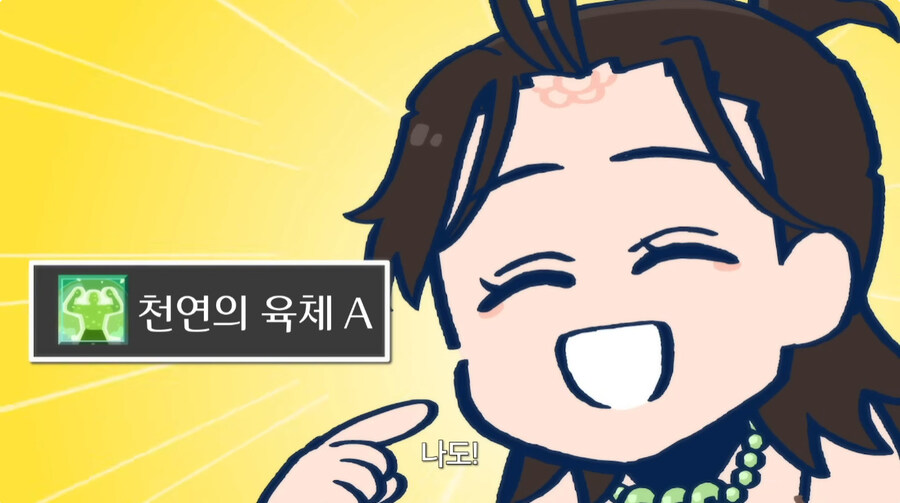 요즘 생존형 주인공한태 잘 안주는 개사기 능력_26.jpg