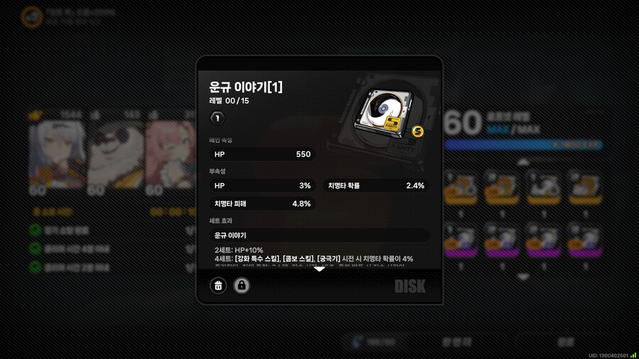 젠레스)오졌다_1.png