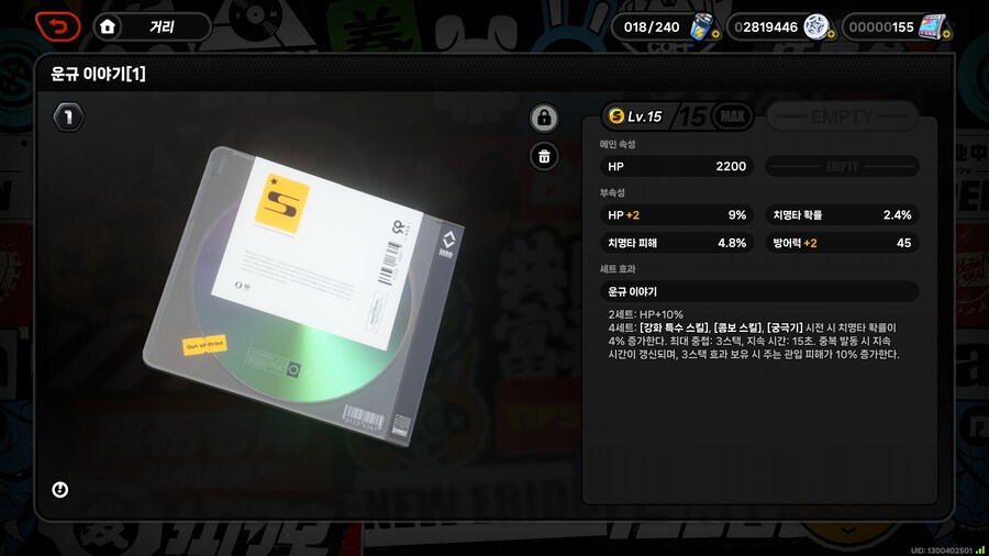 젠레스)오졌다_3.png